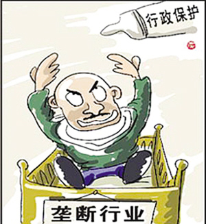 十七届二中全会25日召开