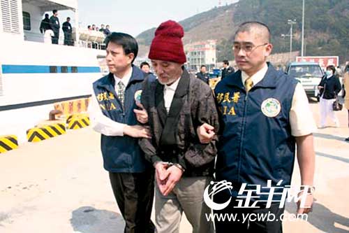 15年前劫机到台湾 王志华被遣返大陆