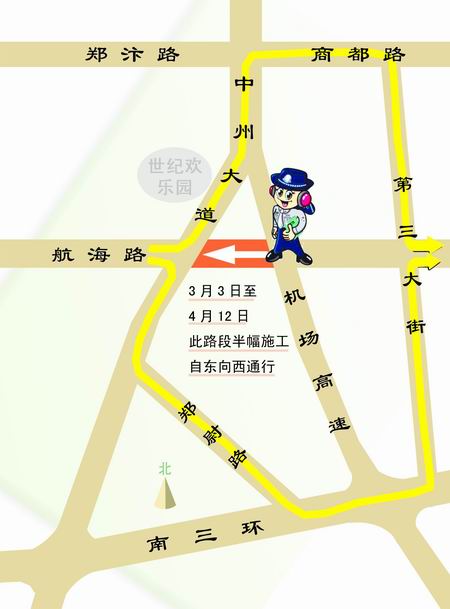 从义马市到郑州机场高速需要多少钱