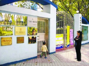 深圳22所公办幼儿园集体关门停课