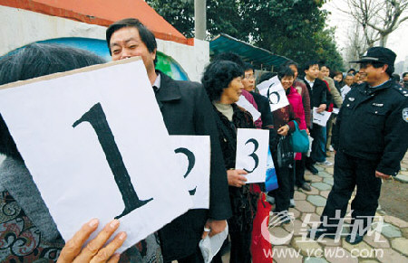 南京一幼儿园招生 家长提前三天排队
