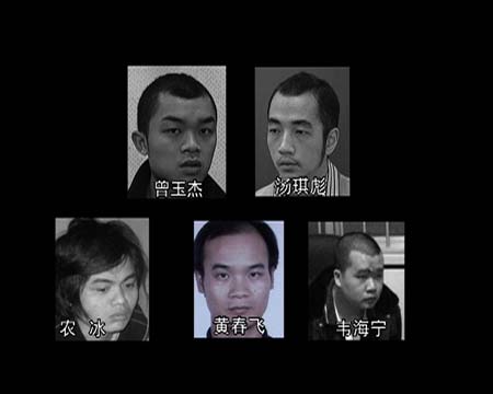 广西警方破获特大制贩毒网络