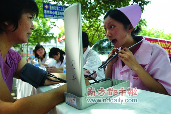 被征地农民仅一成参保_新闻中心_新浪网