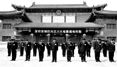 14时28分,怀仁堂前