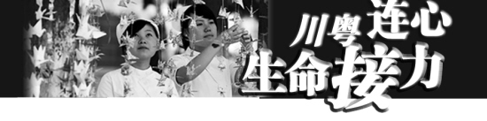 ��ʹ�ĺ��ӣ��뽫�Լ������㶫