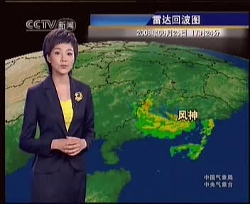 央视天气预报节目将在国庆节前后改版