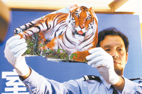 周老虎确系纸老虎