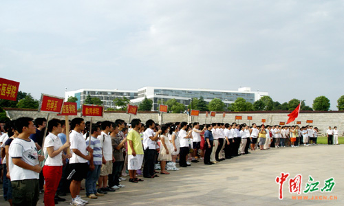 截至6月底南昌大学学生党员逾8500人(图)