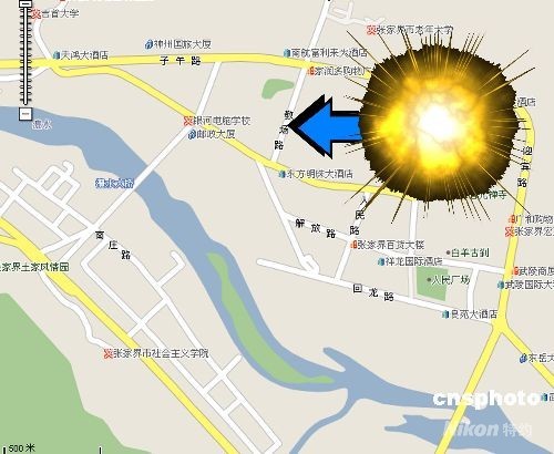 �����żҽ籬ը��չ��ȫ�����