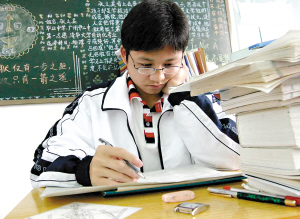 珠海2020年中考升学_2020年珠海中考分数线