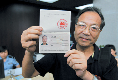 2019年经济师证样本_你知道吗 2019年经济师证书又增值了