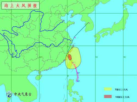 台风海鸥减弱为强热带风暴 将影响东南沿海