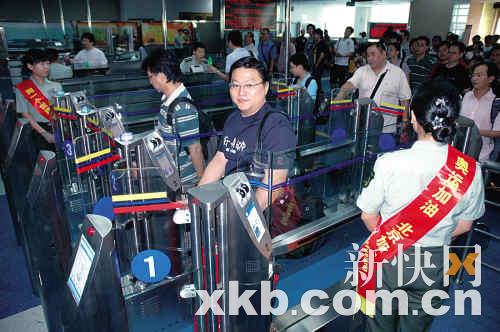 港澳旅客自助通关