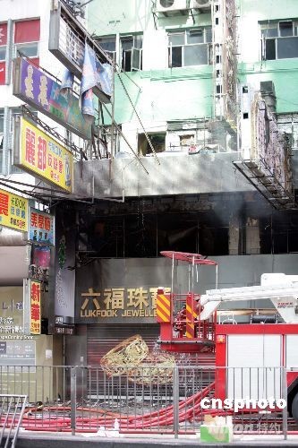 香港嘉禾大厦火灾已造成4死57伤(图)