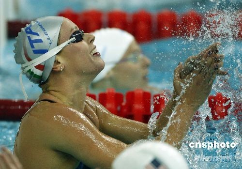 图:佩莱格里尼破200米自由泳世界纪录