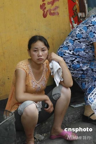 ����ƽ��ú�繫˾������23������