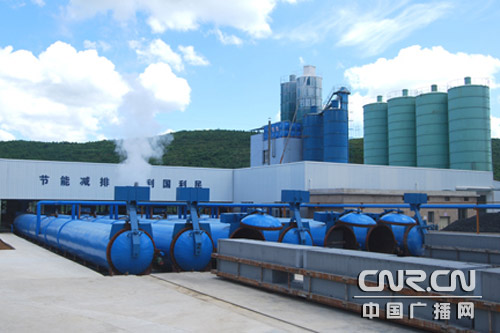 贵州最大的节能环保建材企业在龙里投产