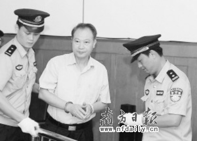 台上铁面台下贪财好色"双面人"谢明中终获刑