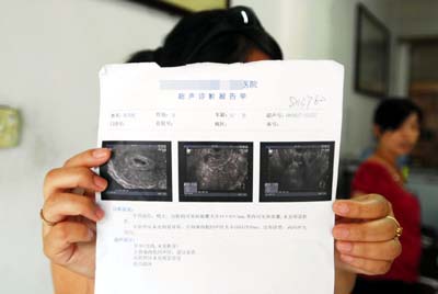 泉州市区一女子被误诊为宫外孕吃了六天引产药