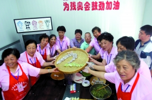 <em>十姐妹</em>包饺子<em>送</em>孤残居民_新闻中心_新浪网