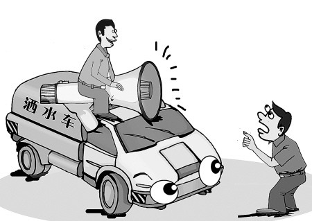 洒水车音乐老掉牙?