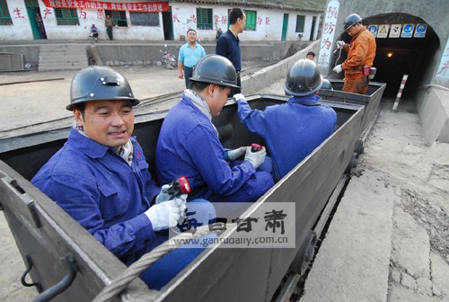 兰州安康煤矿发生冒顶事故2名工人被困组图