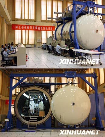 中国航天员科研训练中心发展轶事