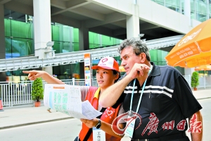 69万义工是文明广州最好名片(2)