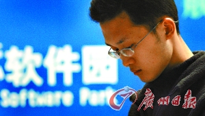 广州受金融危机影响招聘企业骤减一半