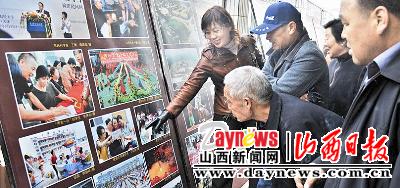 �����ؾٰ조���������ĸ￪��30������Ӱչ��ͼ��