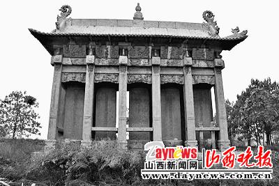 仇氏辈分排行_全国仇氏七家书画作品展在运开幕(2)