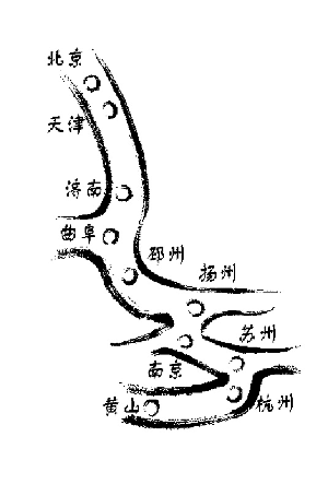 运河的非遗游踪