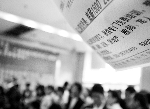 建设银行收入证明书(3)