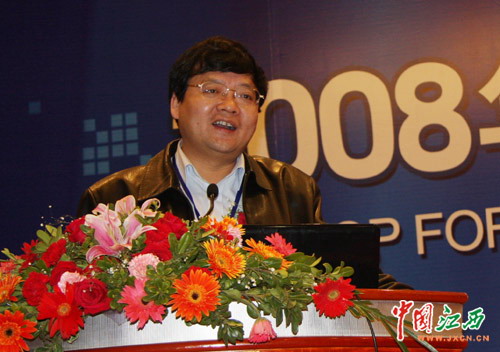 2008信息安全技术发展高层论坛在昌举行(图)