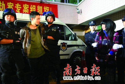 鸳鸯大盗,双双落网