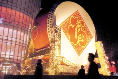 中国大鼓送福迎春