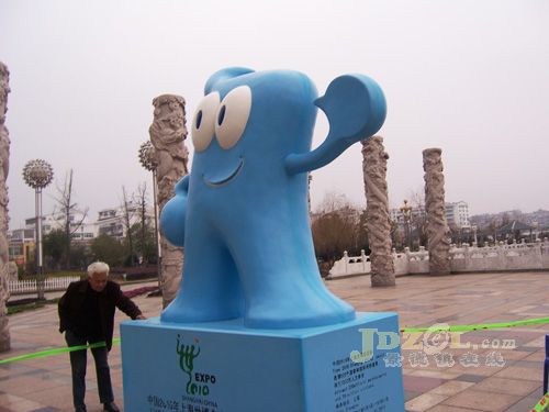 上海世博会海宝亮相景德镇昌江广场(图)