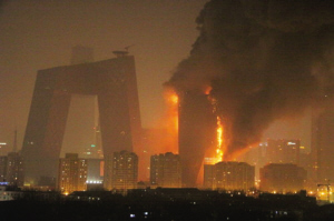 中央电视台新大楼风水惹争议