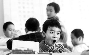 安什么团成语_成语故事图片