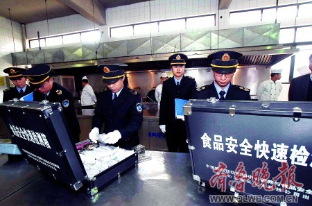 食物中毒应急演练