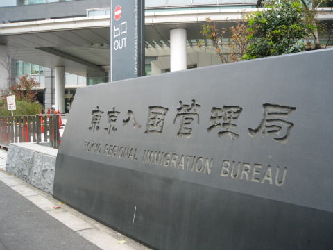 日本东京入管局称中国公民在拘留所自杀
