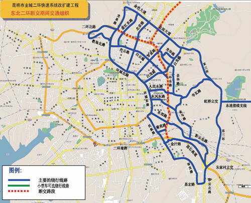 昆明市东北二环断交期间绕行线路图