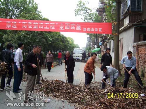武汉珞珈山街开展爱卫月活动 清理巷道消除安全隐患