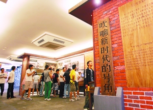 北大红楼重新开放