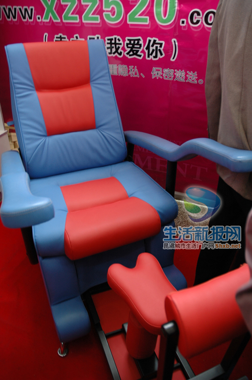 打电话就能远程欢爱