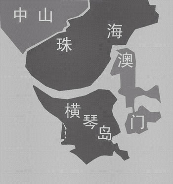 国务院会议决定将横琴岛纳入珠海经济特区范围