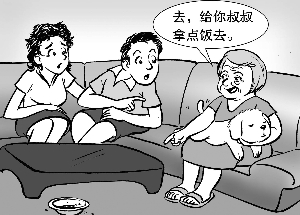 狗儿子长了辈分