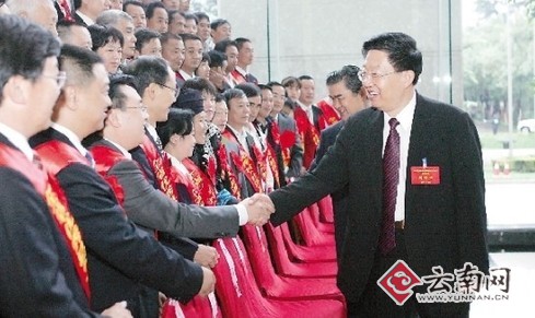 云南省委隆重表彰125名优秀县乡村党组织书记