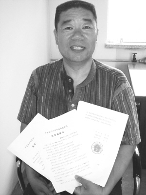 三位保定小股民告赢上市大公司