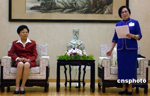 全国妇联代表团在台北拜会台湾中华妇联总会